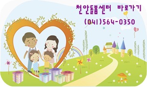 약손간병 이미지