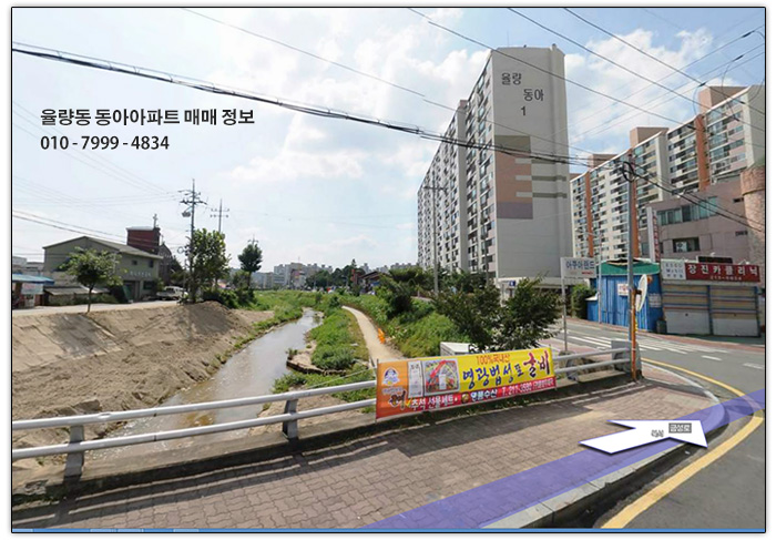 청주농협북부주유소 이미지