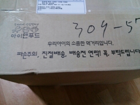 성현푸드 이미지
