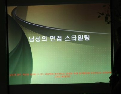 아카데미논문컨설팅 이미지