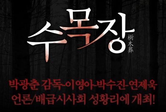 노마드픽쳐스(주) 이미지