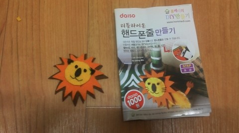 생활용품천냥샵 이미지