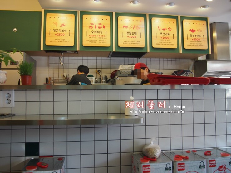 오떡순떡볶이 이미지