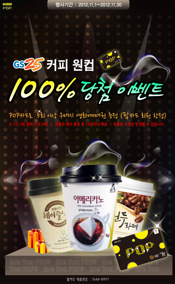 커피원 이미지