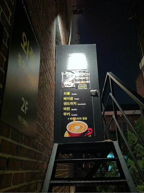 커피인페르노 이미지