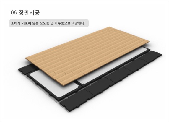 우진건축.설비.전기 이미지