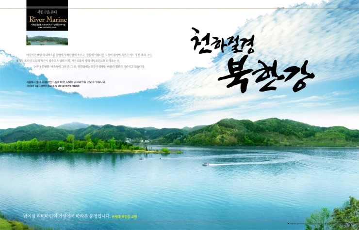 (주)한창여행사 이미지