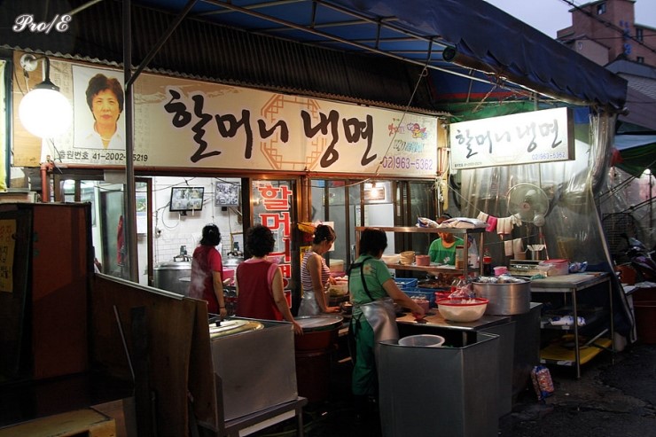 청량리할머니냉면 이미지
