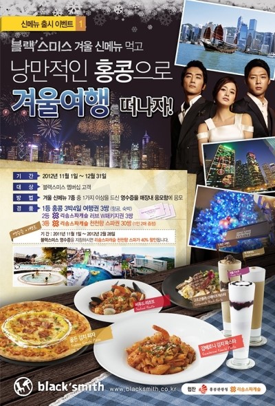 블랙스미스 이미지