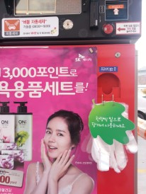 반석주유소 이미지