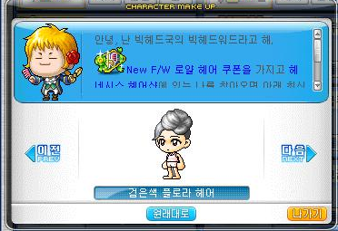플로라헤어 이미지