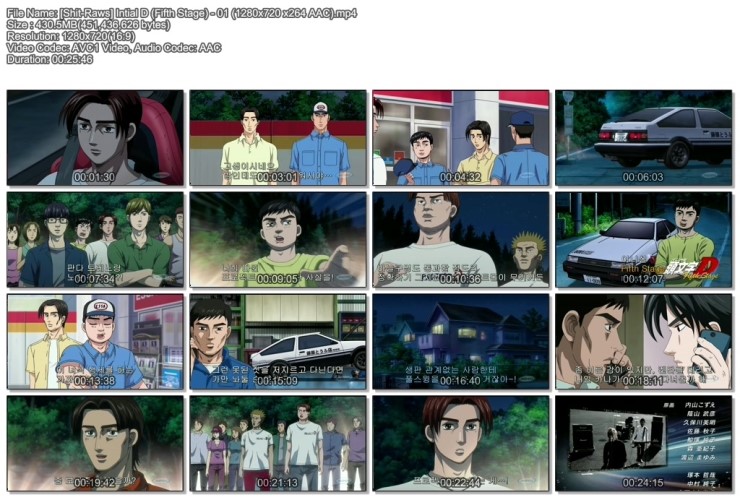 이니셜디5기, 이니셜 D, Initial D, D Project, 드리프트, 이니셜 디 5기, 후지와라 다쿠미 : 네이버 블로그
