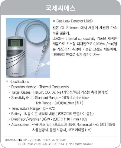 씨에스석유산업 이미지