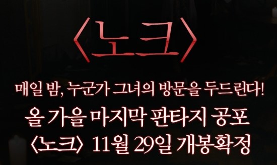 노마드픽쳐스(주) 이미지