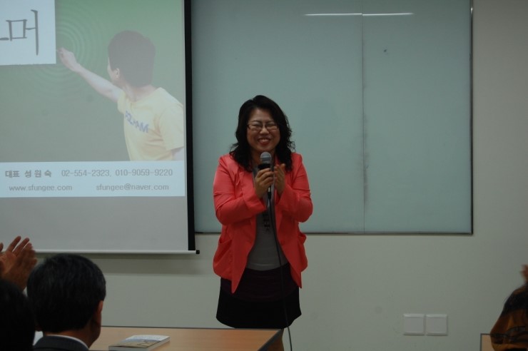 스펀지교육연구소 이미지