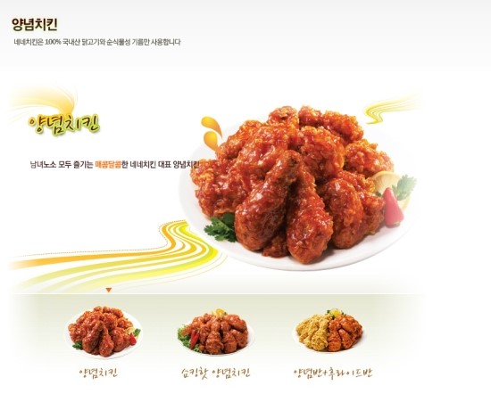 대연식품 이미지