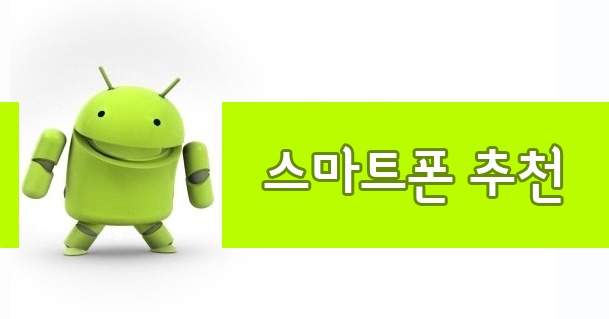 고등스마트 이미지
