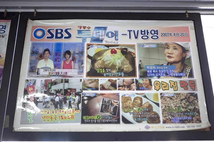 우리집손만두 이미지
