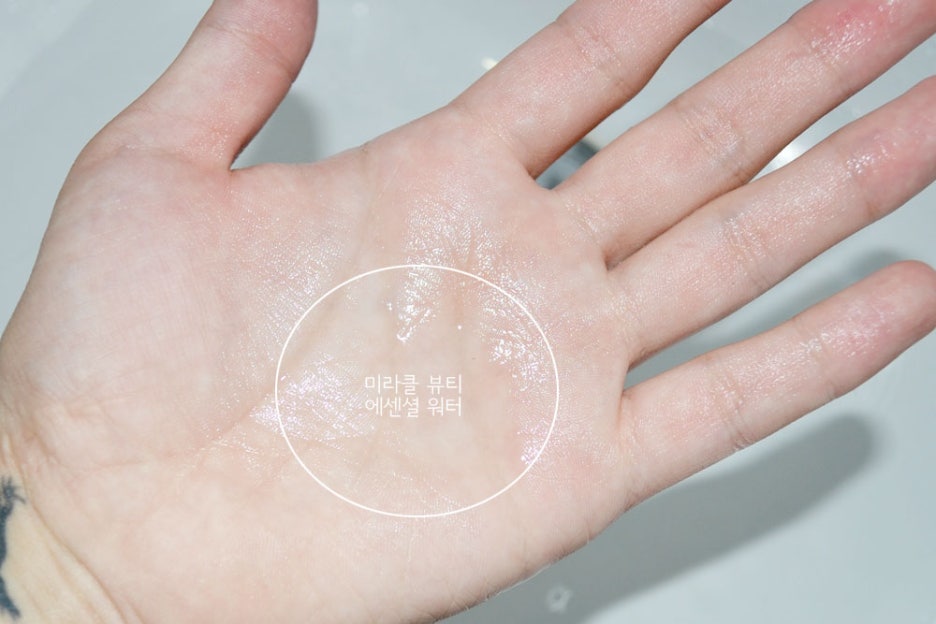 뷰티 미라클 아로마 이미지