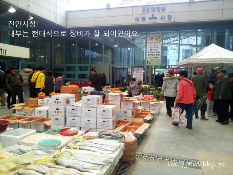 남부시장진안집 이미지