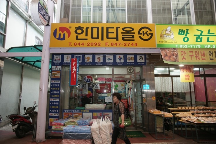 한미타올충주 이미지
