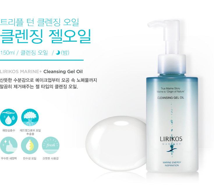 마린워시 이미지