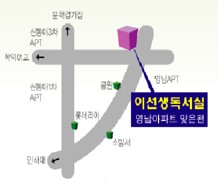 태승플러스 이미지