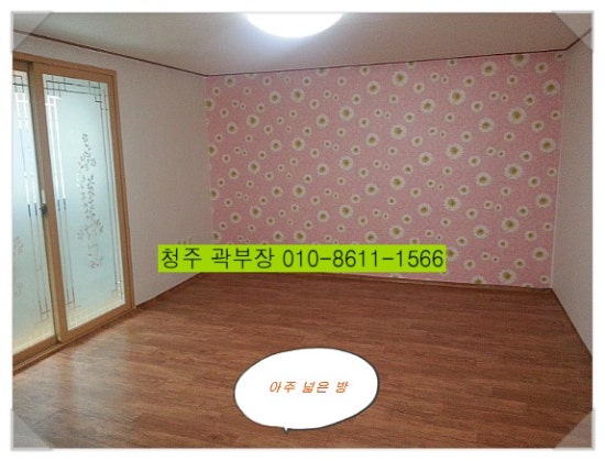 마이빌세탁소 이미지