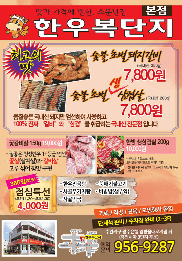 돼지복단지 이미지