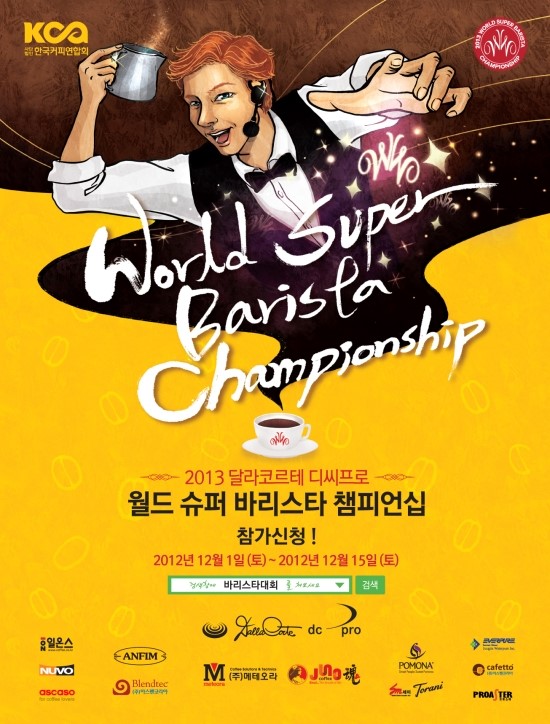 디씨월드 이미지