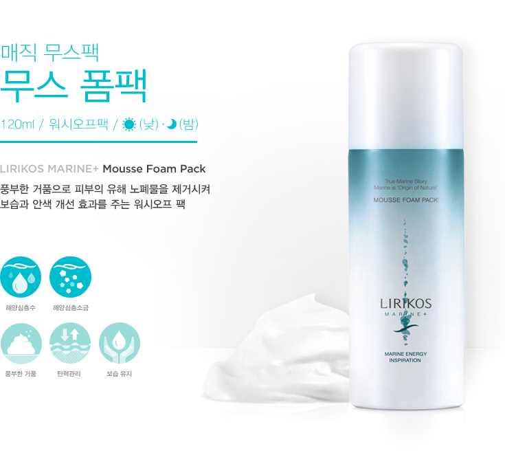 마린워시 이미지
