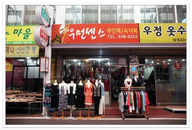 센스숙녀복 이미지