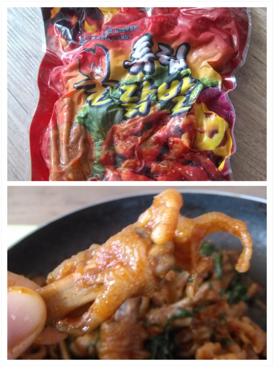 (주)제이엠푸드 이미지