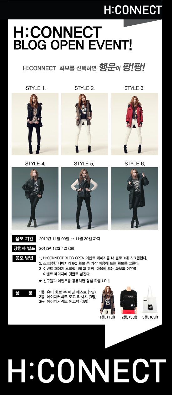 에이치뮤즈 이미지