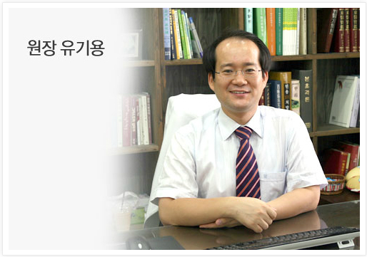황한의원 이미지