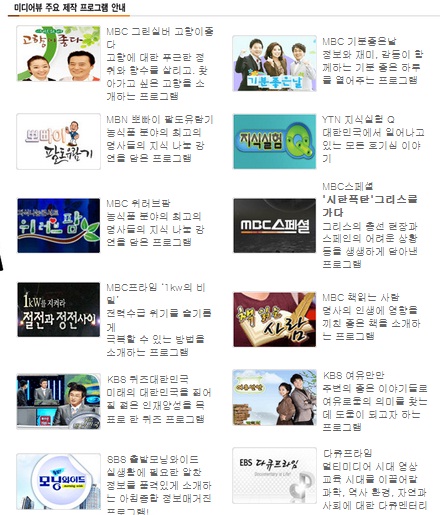 티미디어 이미지