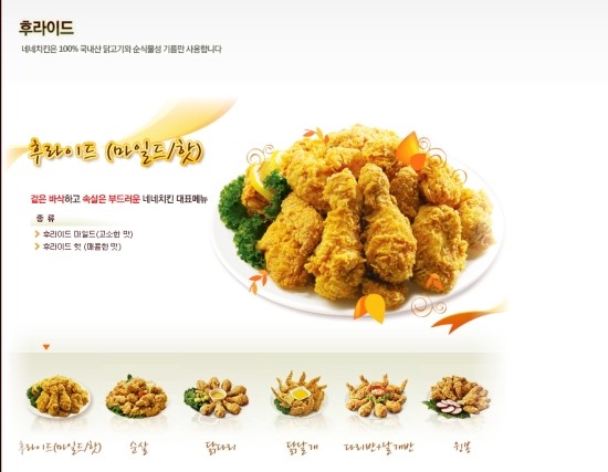 대연식품 이미지