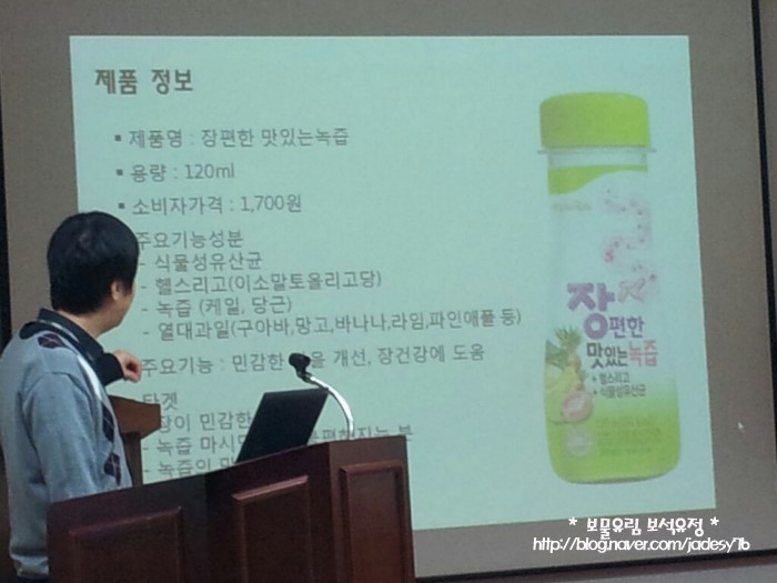 녹즙나라 이미지