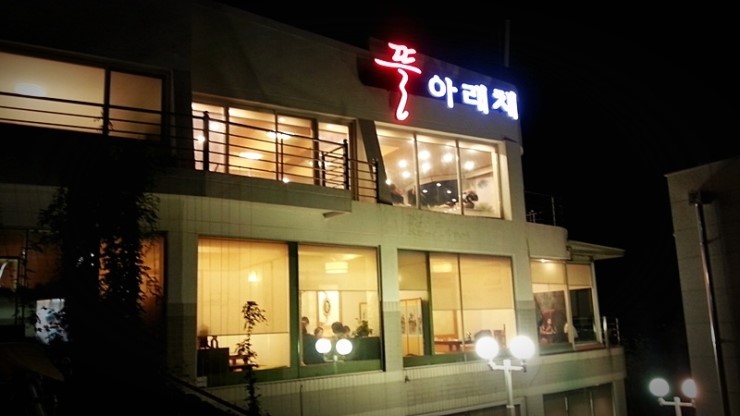 뜰아래채 이미지