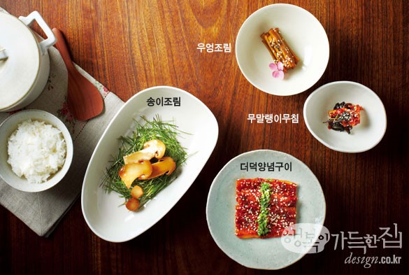 행복한엄마밥상 이미지