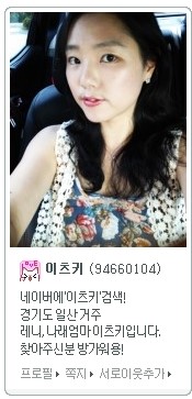 머리자랑 이미지