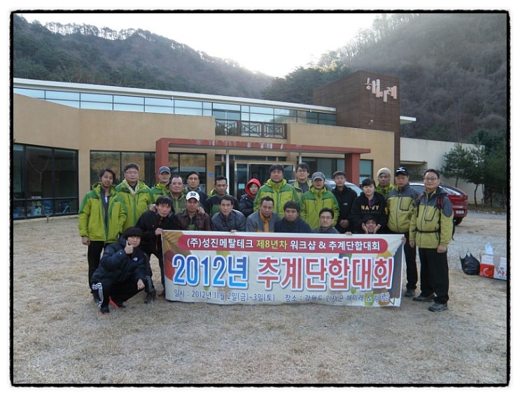(주)성진테크 이미지
