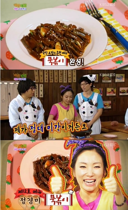 고향매점 이미지