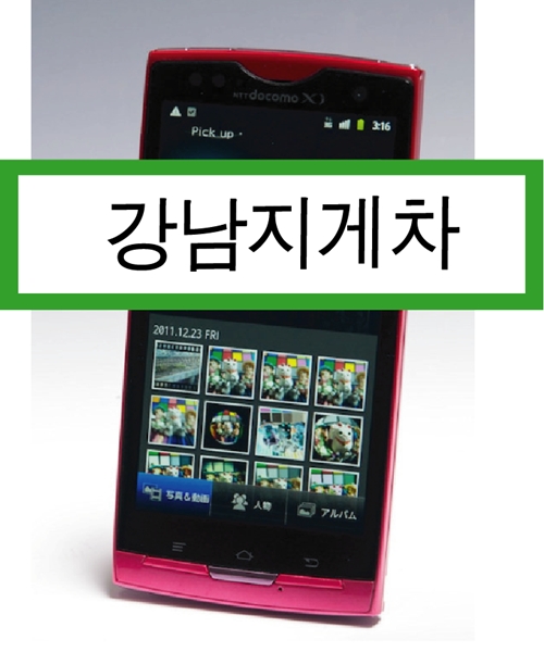 강남지게차 이미지