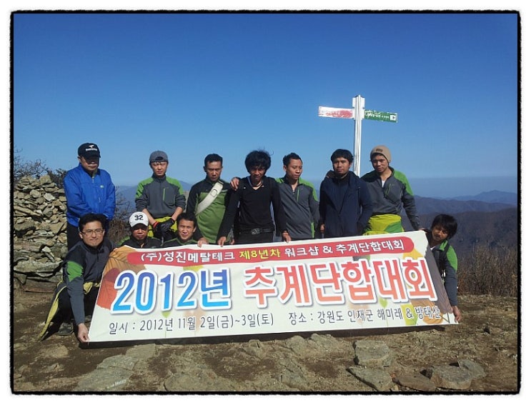 (주)성진테크 이미지