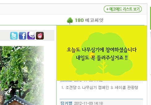 애드에코 이미지