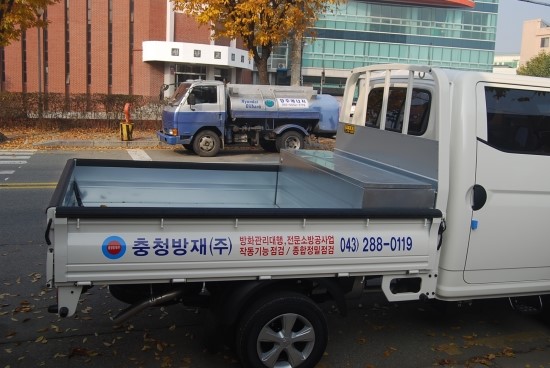 충청방재 이미지
