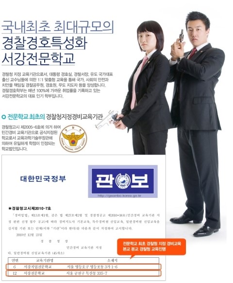 아인스정보통신 이미지