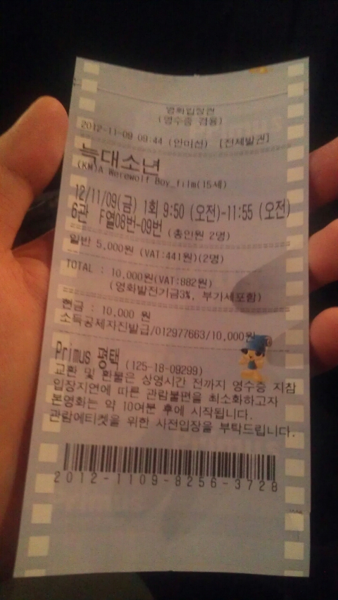 프리머스 평택 이미지