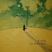 니어블루(Near Blue) 이미지